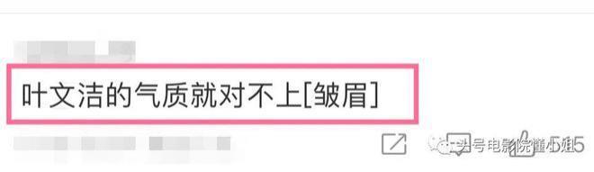 网飞《三体》定档被狂喷，叶文洁长这样！和国剧版比，差距出来了