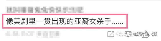 网飞《三体》定档被狂喷，叶文洁长这样！和国剧版比，差距出来了