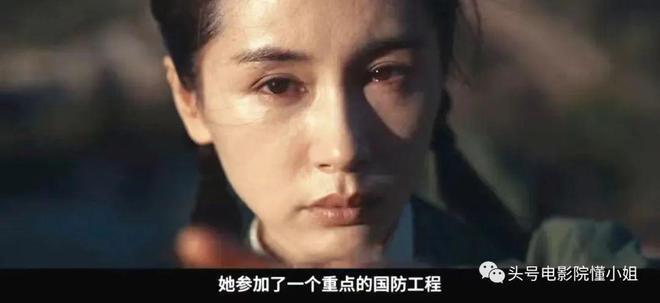 网飞《三体》定档被狂喷，叶文洁长这样！和国剧版比，差距出来了