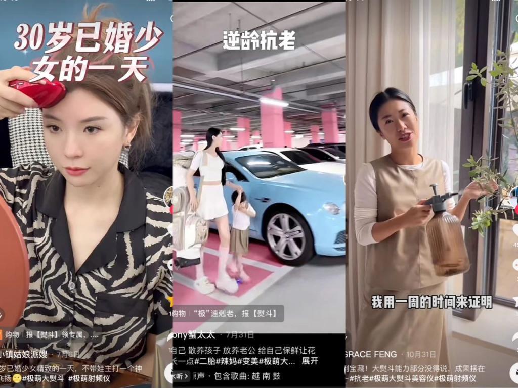 被指“智商税”,却在直播间“爆单”,国牌美容仪为何成风口?