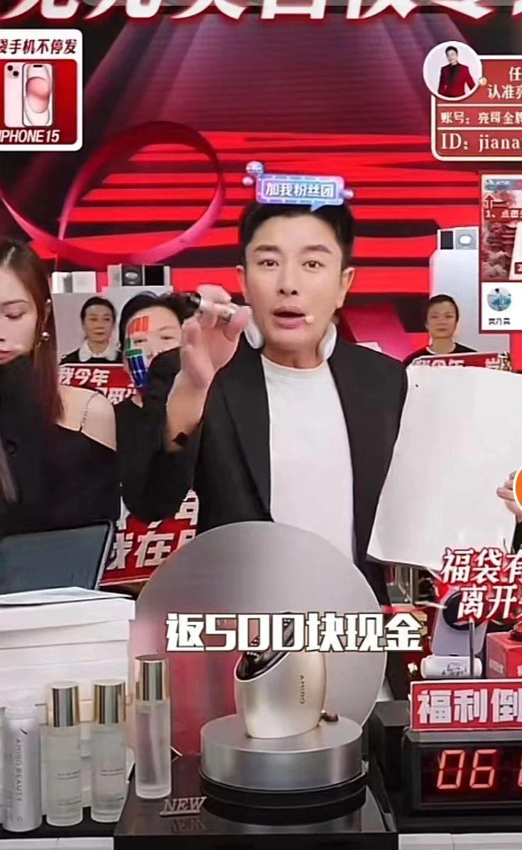 被指“智商税”,却在直播间“爆单”,国牌美容仪为何成风口?