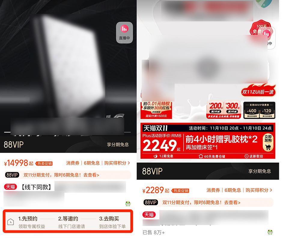 辛巴两小时能卖10亿床垫，为啥线下店们情绪这么稳定？
