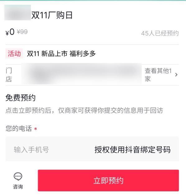 辛巴两小时能卖10亿床垫，为啥线下店们情绪这么稳定？