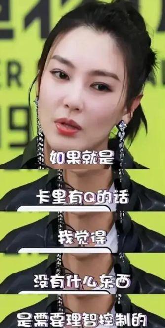 张雨绮哭诉当明星好难，羡慕普通人的自由，曾说699块买不了袜子