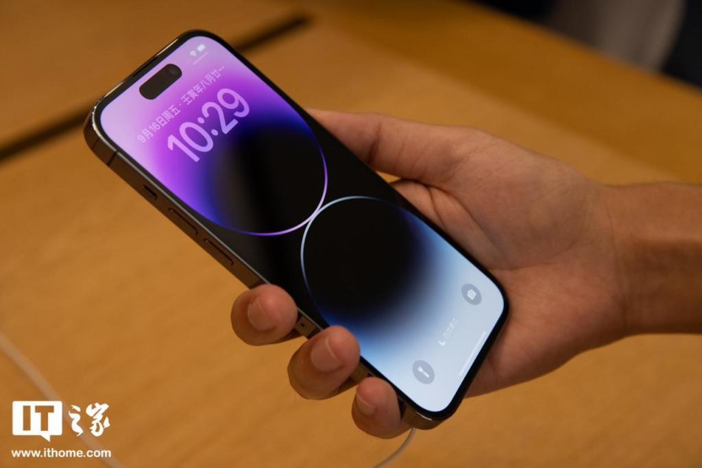 消息称苹果 iPhone 16 Pro原型机之一采用单打孔屏而非“灵动岛”