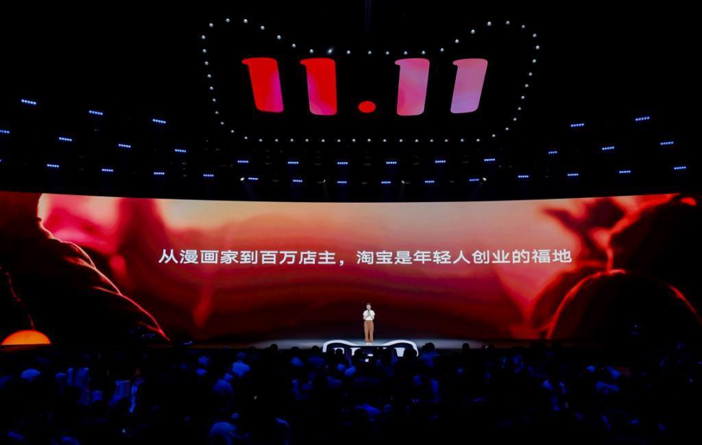 402个品牌成交破亿！天猫双11首个战报出炉：成交额稳定增长