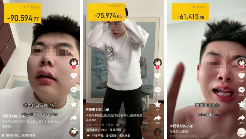 退款 1.4 亿，退货率近 100%，这主播火了！