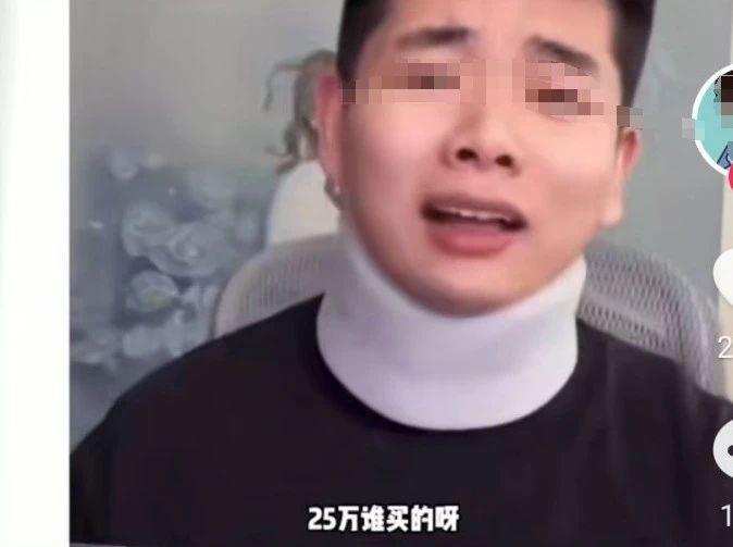 退款 1.4 亿，退货率近 100%，这主播火了！