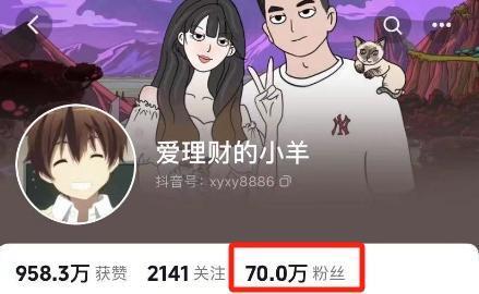 退款 1.4 亿，退货率近 100%，这主播火了！