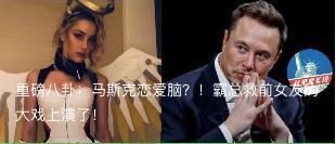 马斯克：中国聪明且勤奋的人比美国多得多