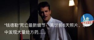 马斯克：中国聪明且勤奋的人比美国多得多