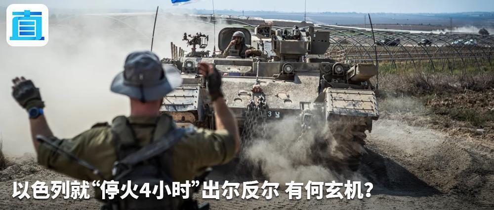 沙特特别峰会通过决议:谴责以色列