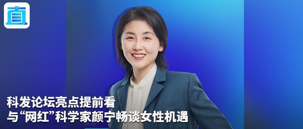基隆市市长参观比亚迪，赞这件事“惊艳”