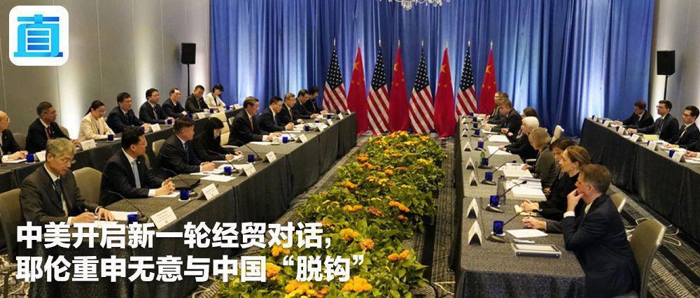 朝鲜外务省痛批美国务卿布林肯