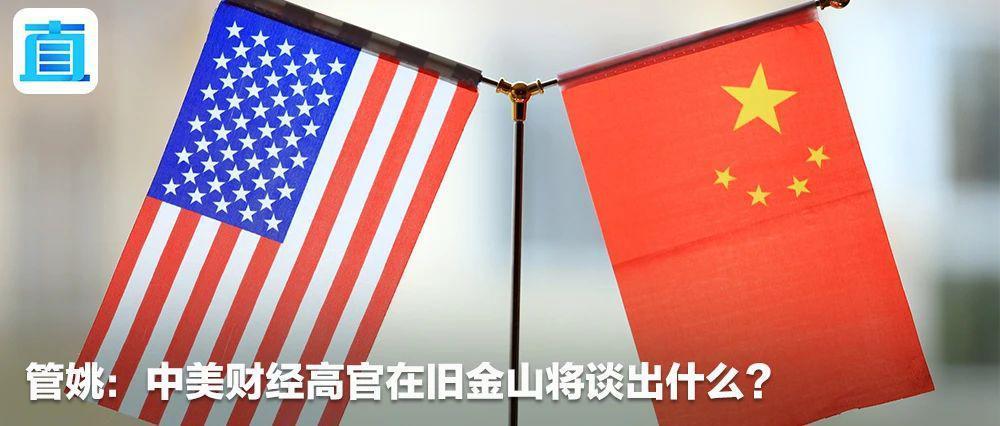 朝鲜外务省痛批美国务卿布林肯