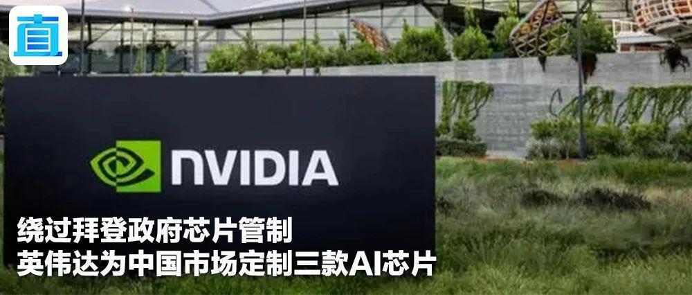 何立峰与耶伦会谈，为“习拜会”做好准备