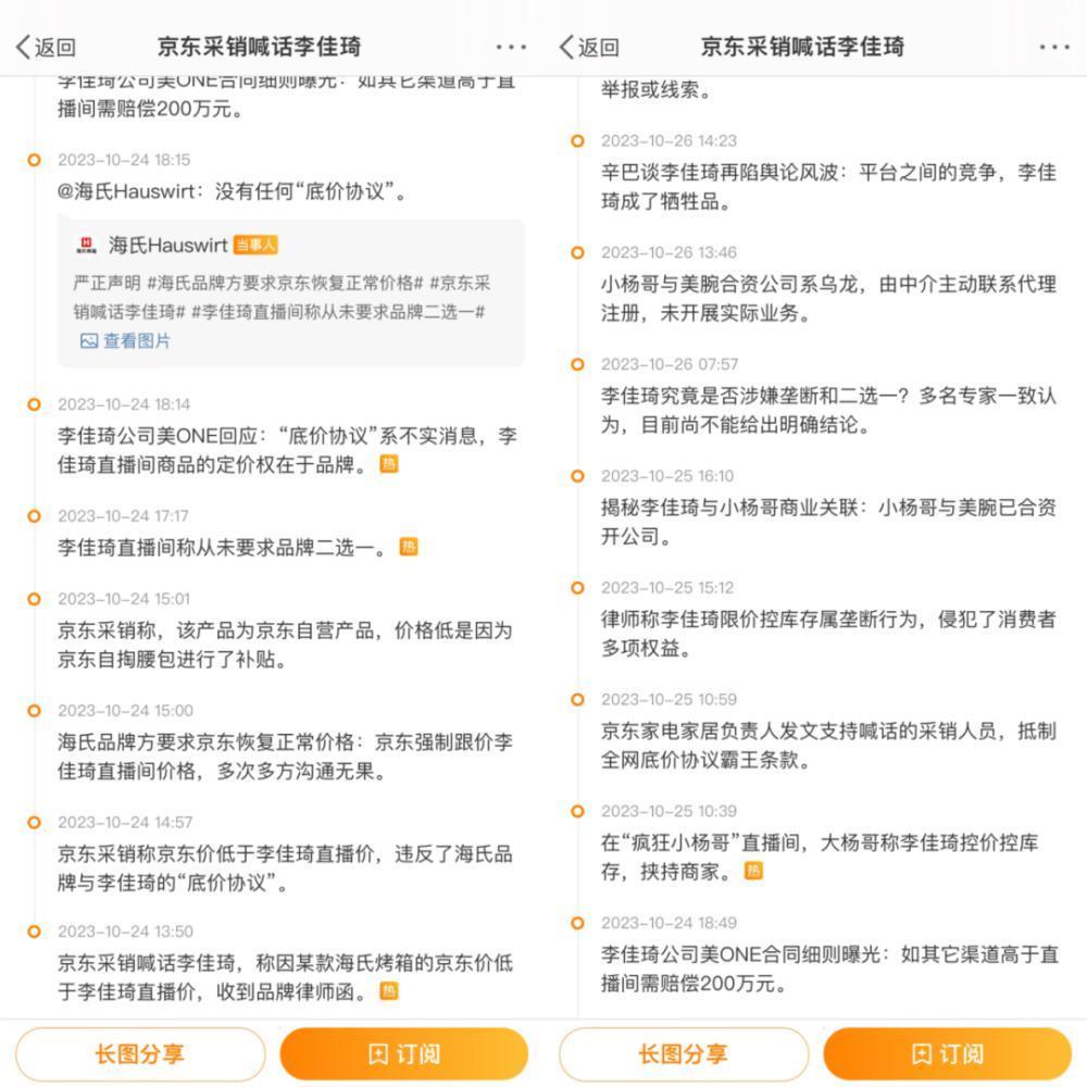 各大电商平台双十一成绩出炉：天猫有消费降级趋势，抖音榜单变动大