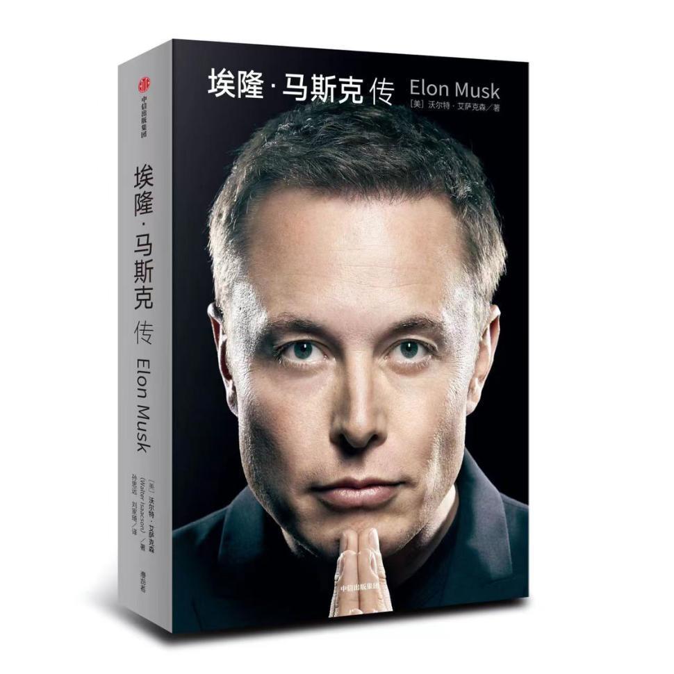 “目前最好的”AI聊天机器人，马斯克底气何在