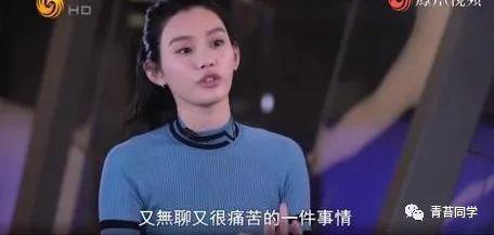 夫妻综艺《爱的修学旅行》奚梦瑶&何猷君：我的婚姻很幸福
