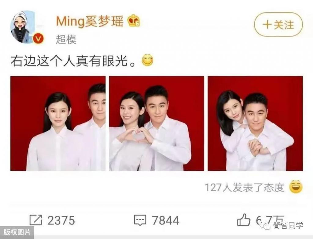 夫妻综艺《爱的修学旅行》奚梦瑶&何猷君：我的婚姻很幸福