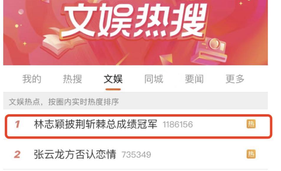 《披荆斩棘》：林志颖冠军，陈楚生第4名！不过这位哥哥才最可惜