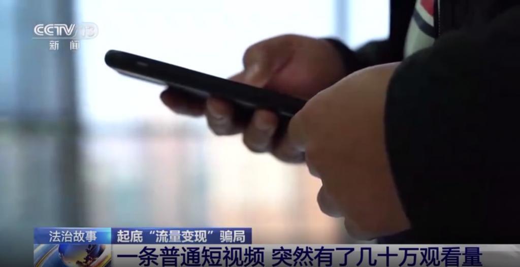 陕西警方破获一起特大“网络水军”诈骗案，查扣手机290部
