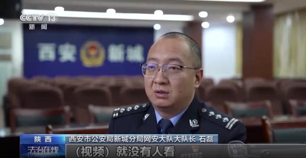 陕西警方破获一起特大“网络水军”诈骗案，查扣手机290部