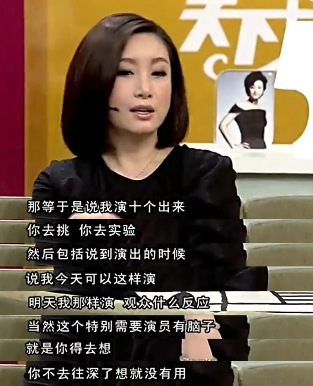 她不矫情不缺心眼，你来当影后？