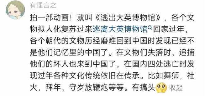 顶流抢着安利！他凭什么？