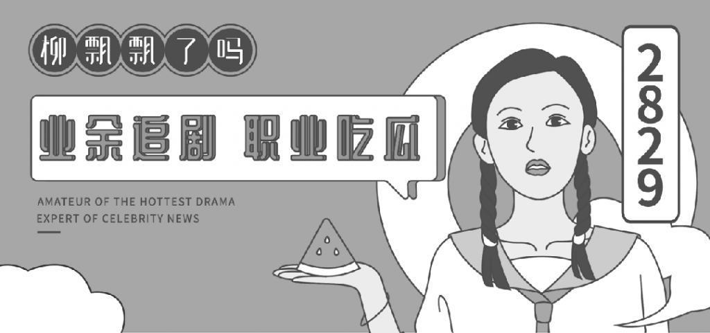 吴建豪这支舞，原来是送给她的