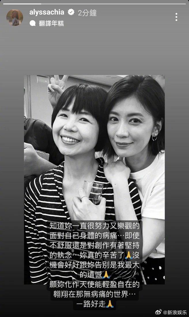 吴建豪这支舞，原来是送给她的