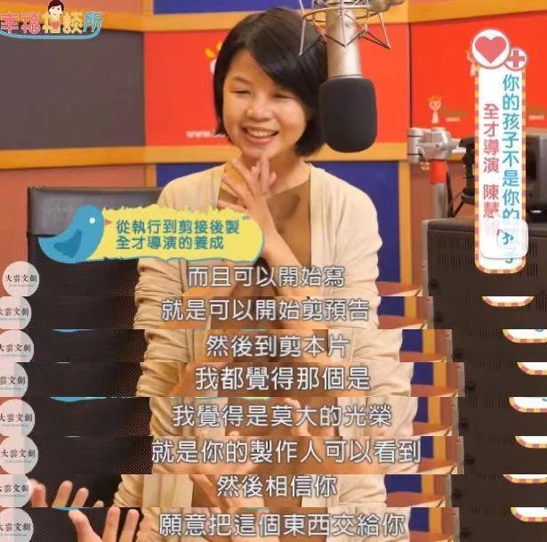 吴建豪这支舞，原来是送给她的