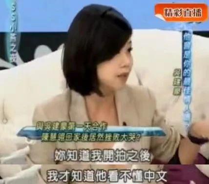 吴建豪这支舞，原来是送给她的