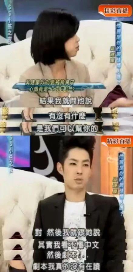 吴建豪这支舞，原来是送给她的