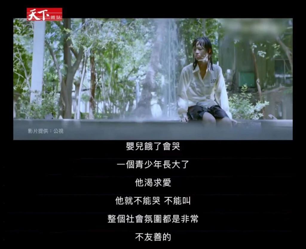 吴建豪这支舞，原来是送给她的