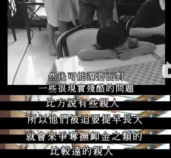 吴建豪这支舞，原来是送给她的