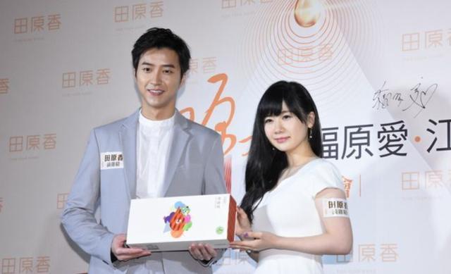 日媒批福原爱生活奢侈逃亡中国