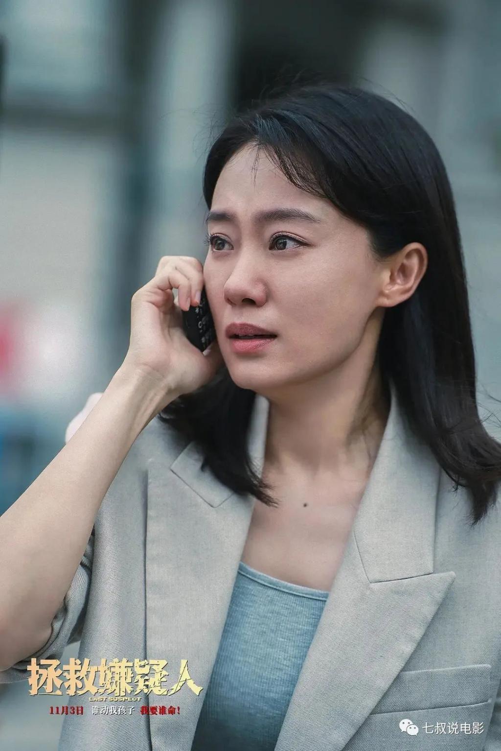 张艺谋女儿的电影，学的却是陈思诚的套路