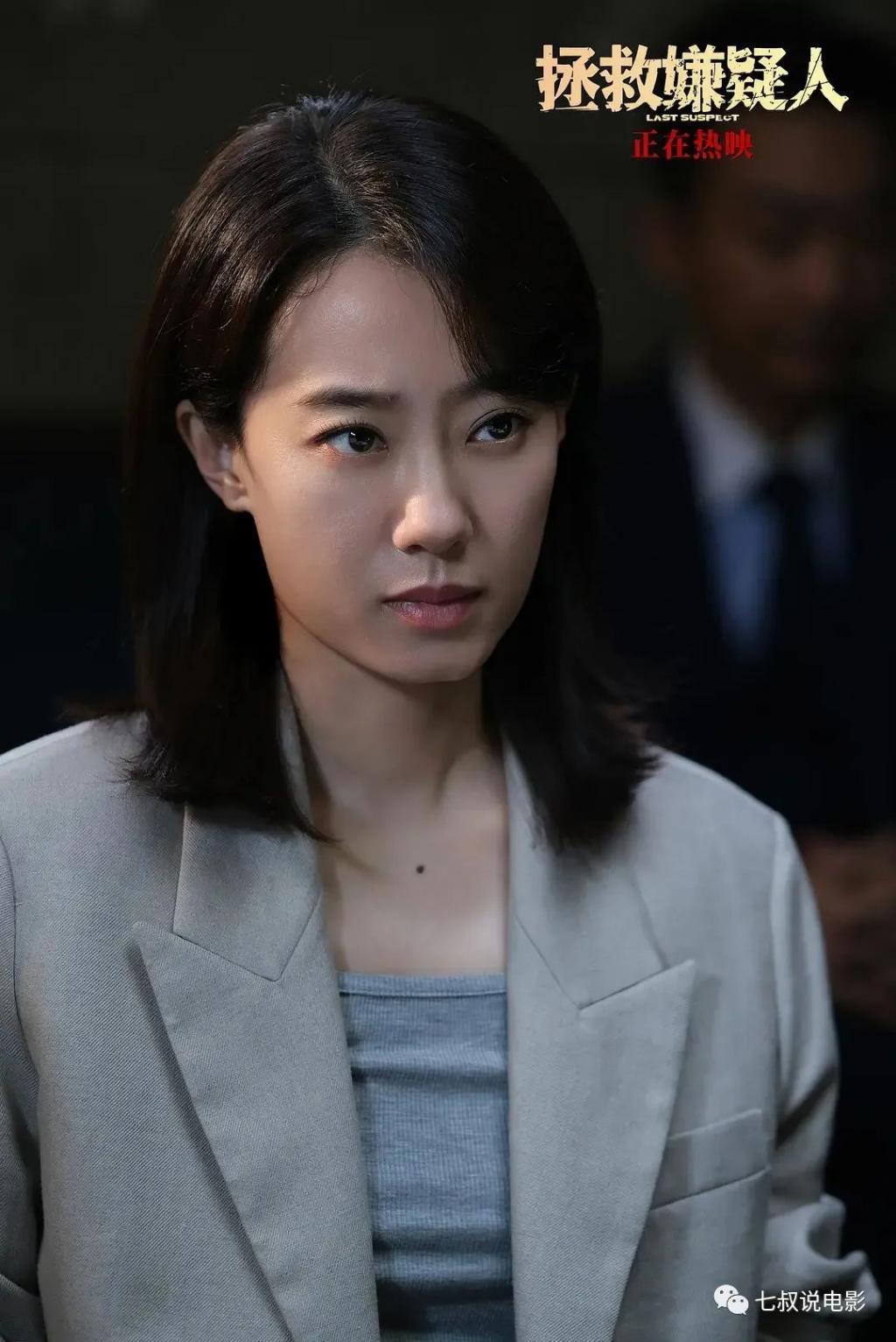 张艺谋女儿的电影，学的却是陈思诚的套路