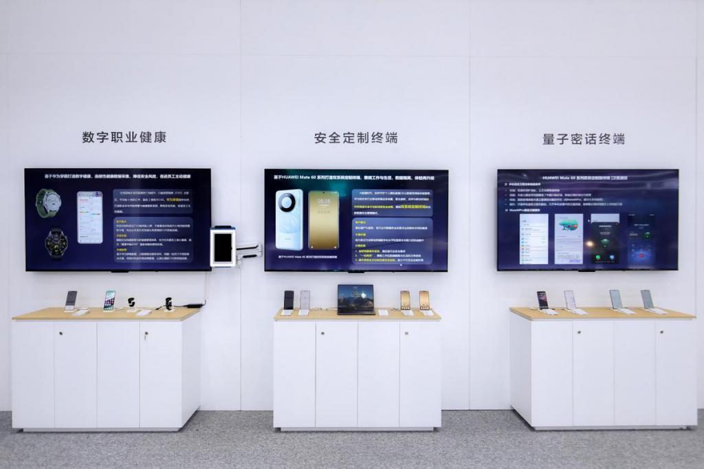 遥遥领先的产品力零距离体验，华为参展2023数字科技生态大会