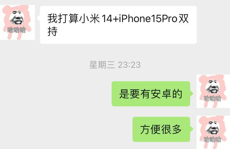 双 11 战报出炉，iPhone 15 和小米 14 卖疯了.