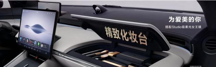 智界 S7 与阿维塔 12，谁才是华为的轿车王炸？