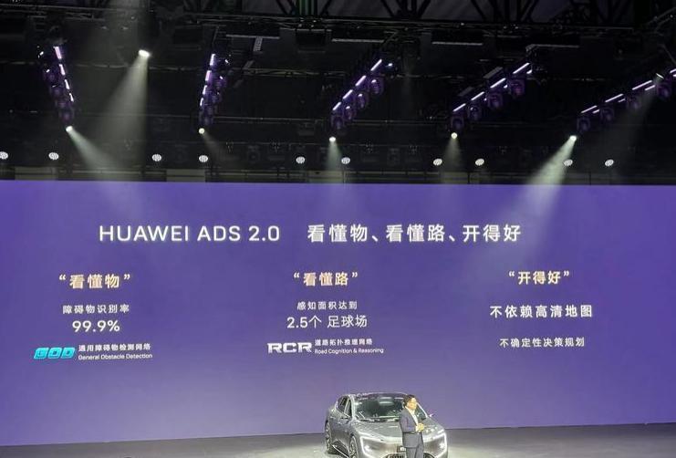 智界 S7 与阿维塔 12，谁才是华为的轿车王炸？