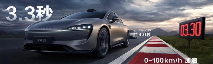 智界 S7 与阿维塔 12，谁才是华为的轿车王炸？