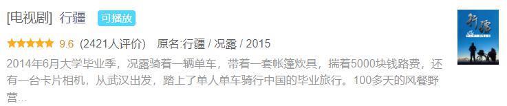 靠着一人一狗一单车，这哥们在B站上疯涨10万粉丝。