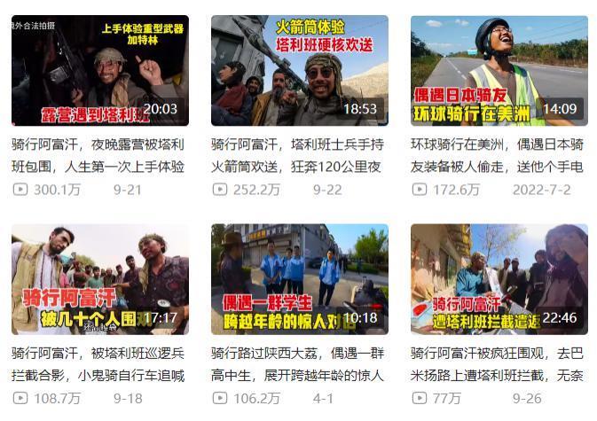 靠着一人一狗一单车，这哥们在B站上疯涨10万粉丝。