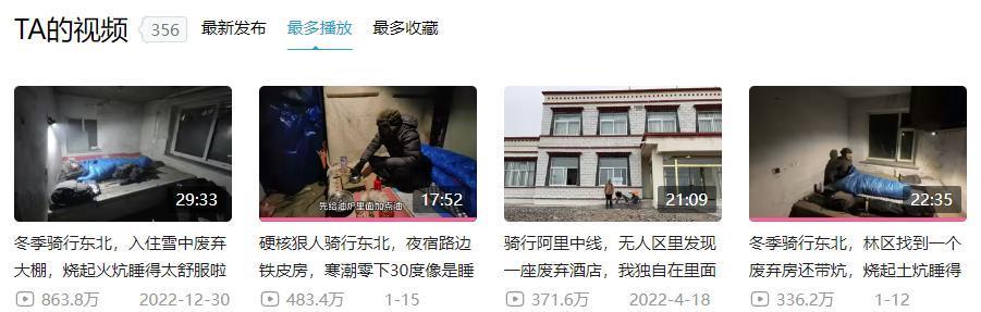 靠着一人一狗一单车，这哥们在B站上疯涨10万粉丝。