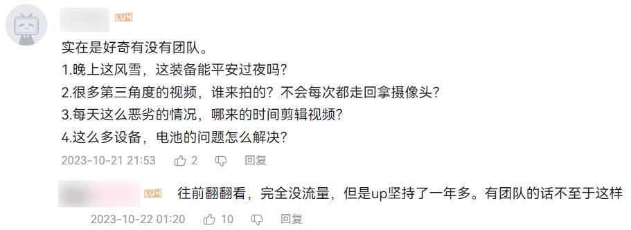 靠着一人一狗一单车，这哥们在B站上疯涨10万粉丝。