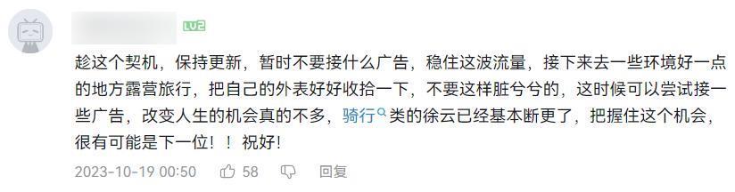 靠着一人一狗一单车，这哥们在B站上疯涨10万粉丝。
