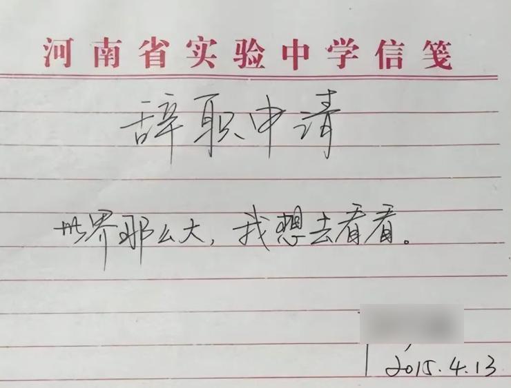 靠着一人一狗一单车，这哥们在B站上疯涨10万粉丝。